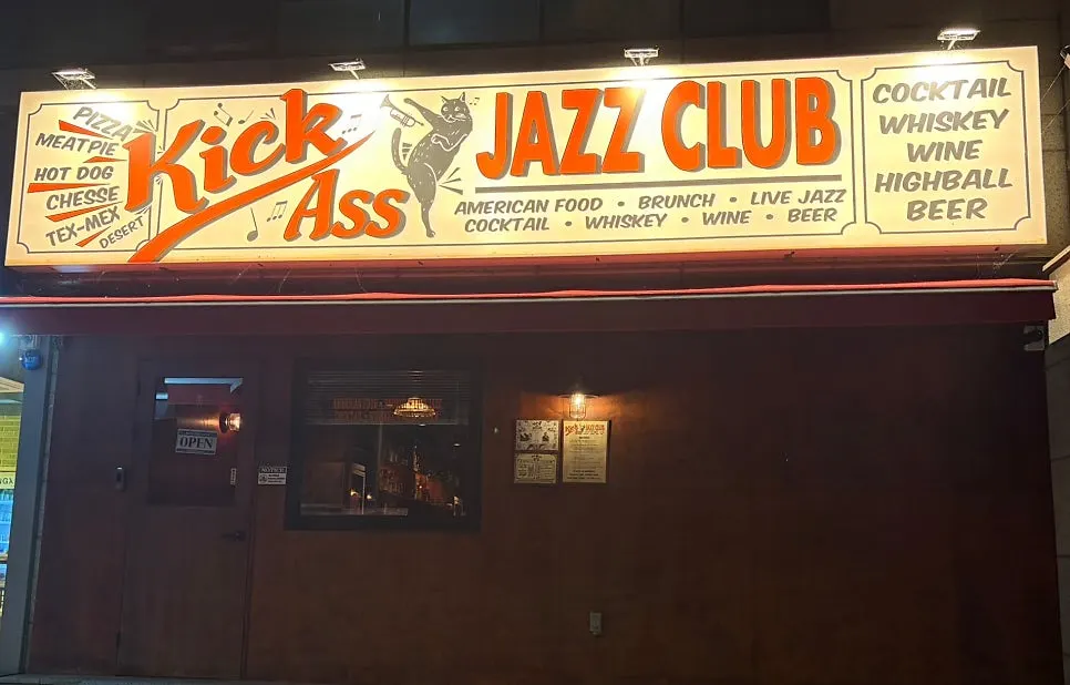Exterior of Kick Ass Jazz Club near Gwangja Station