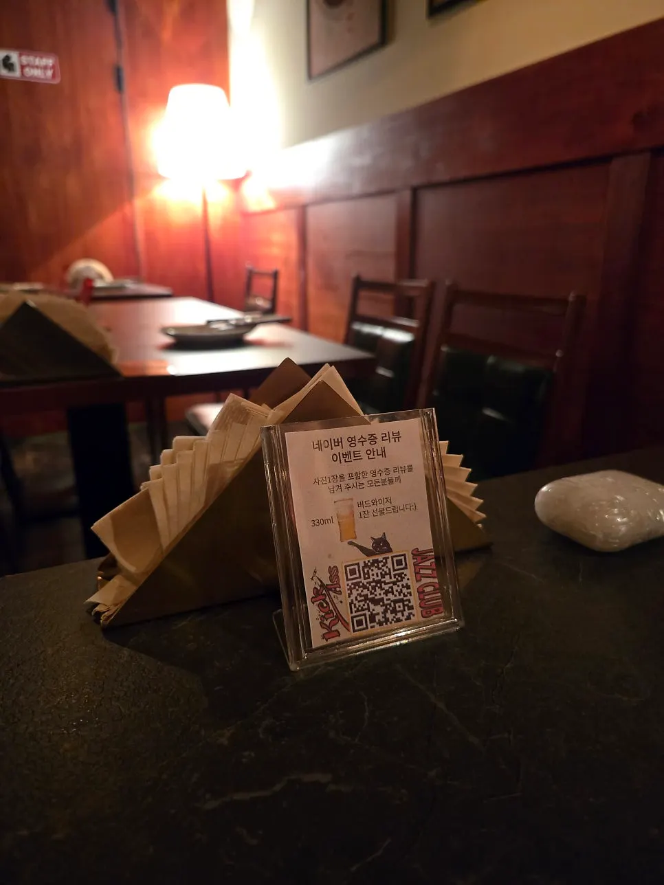 Coaster with a cat illustration at Kick Ass Jazz Club