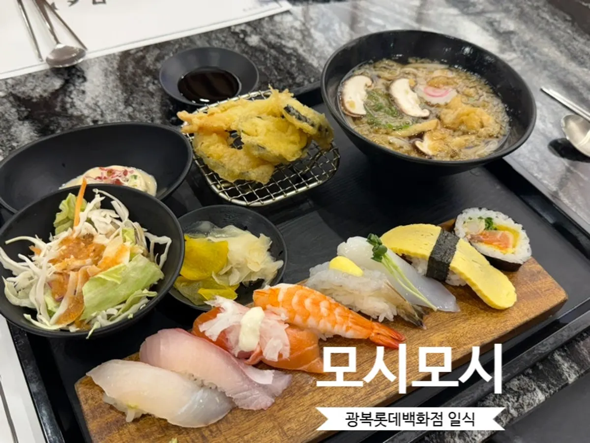 Main photo of Moshi Moshi Sushi Lotte Department Store Gwangbok