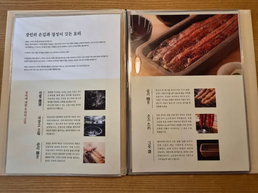 Open menu at Kikukawa One Grove Branch