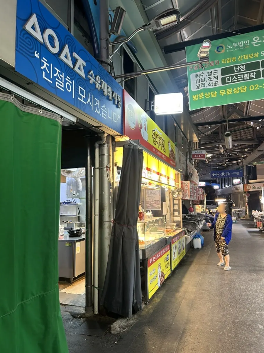 Front of Gimssi Chicken in Suyu Market