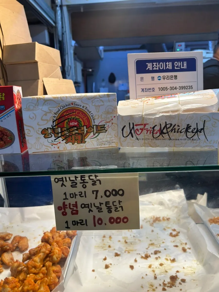 Interior of Gimssi Chicken Suyu Market Branch