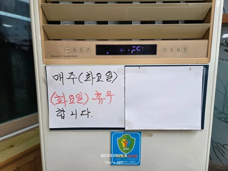 松樹食堂店面外觀與周邊街道