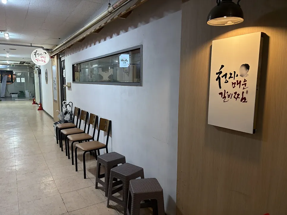Store entrance exterior with a calligraphy-style signboard