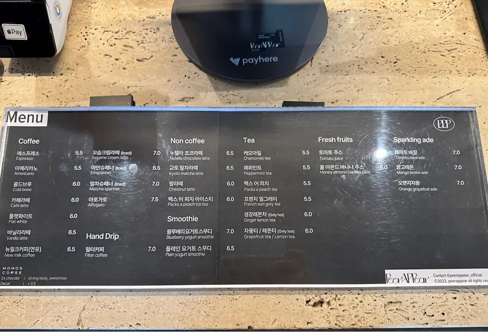 피어어피어 내부 가로 전경