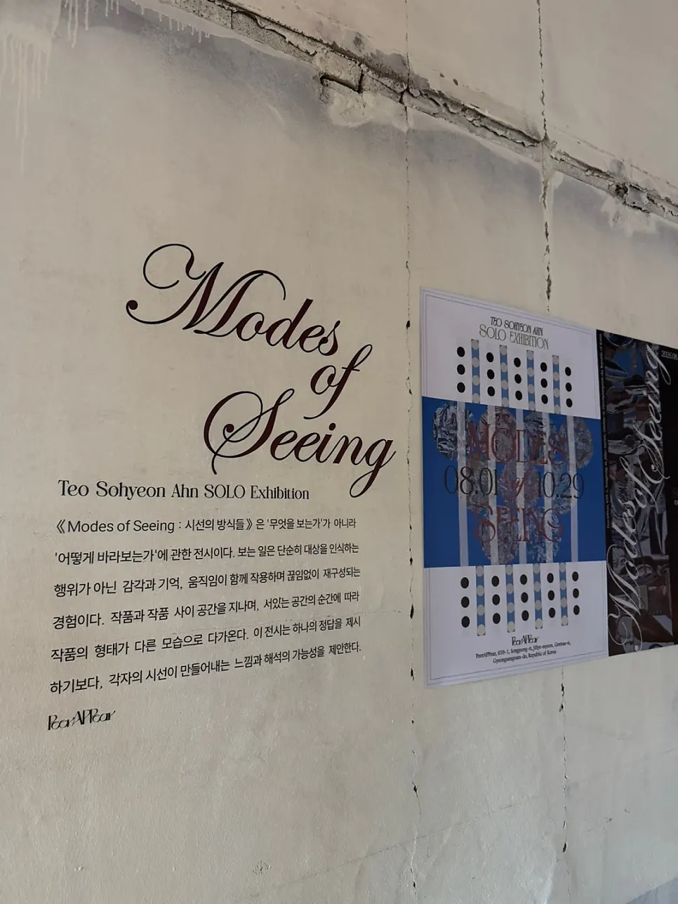 검은 배경 조명이 있는 포토부스 공간