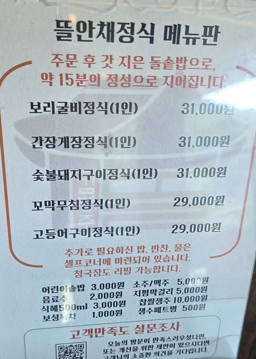 자연광이 드는 창가 좌석