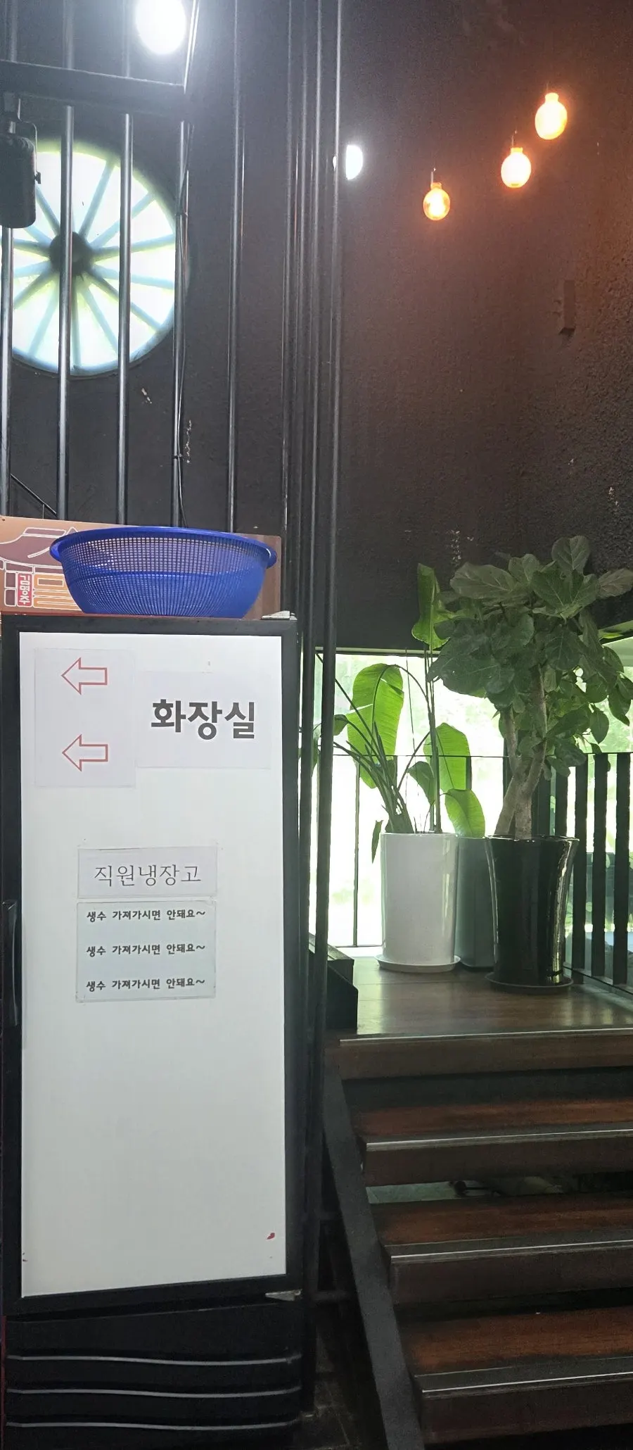 따로 구매 가능한 반찬과 청국장 안내