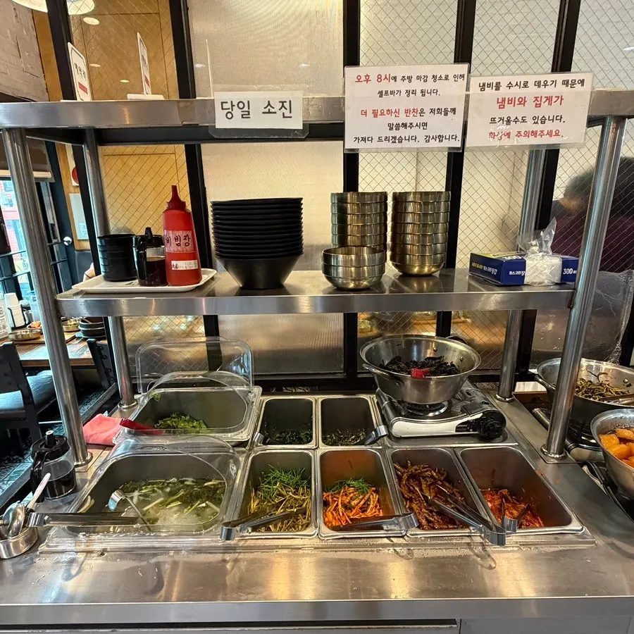 반찬을 더 가져다 먹을 수 있는 셀프바