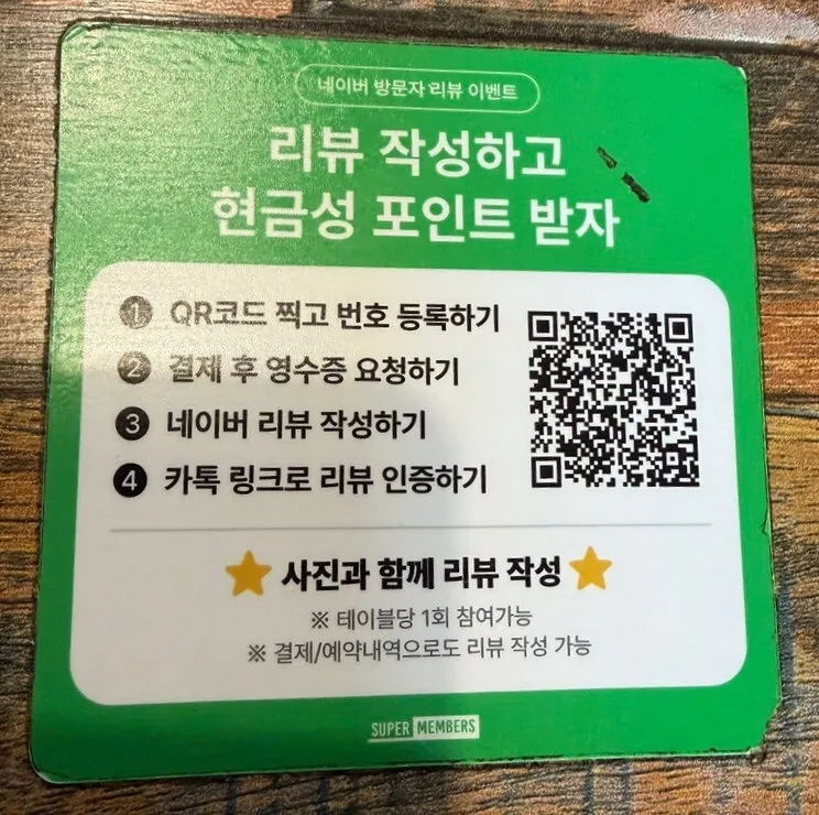 식사 후 마실 수 있는 커피 코너