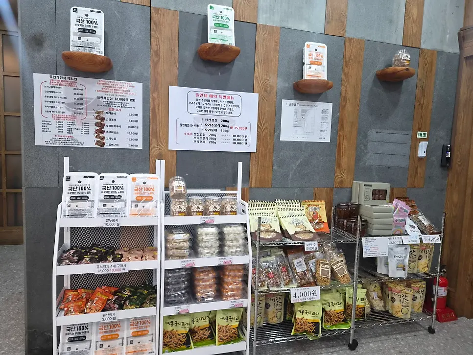 View of the 1st-floor register and sales corner