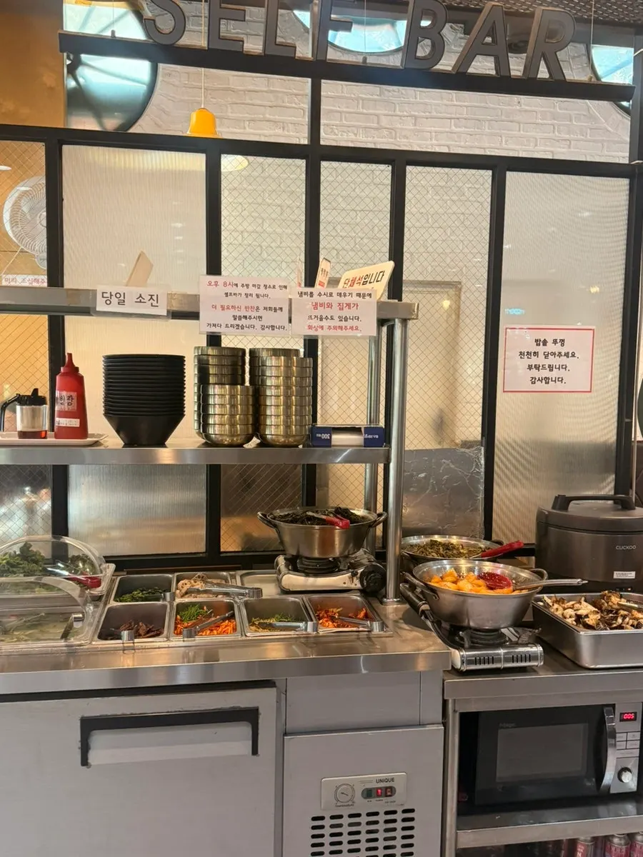 Self-serve corner with banchan and rice