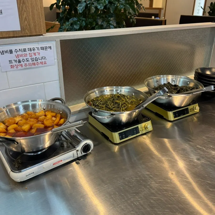 가지볶음 등 셀프바 반찬 접시
