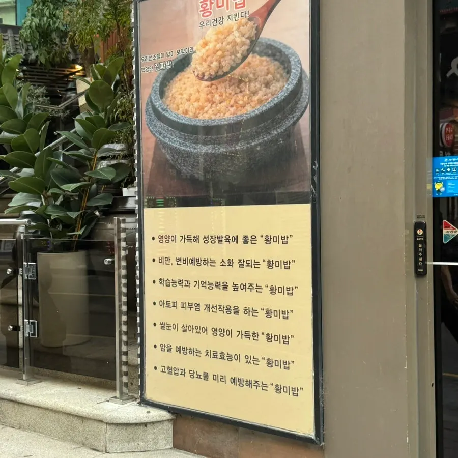 매장에서 판매하는 포장 반찬