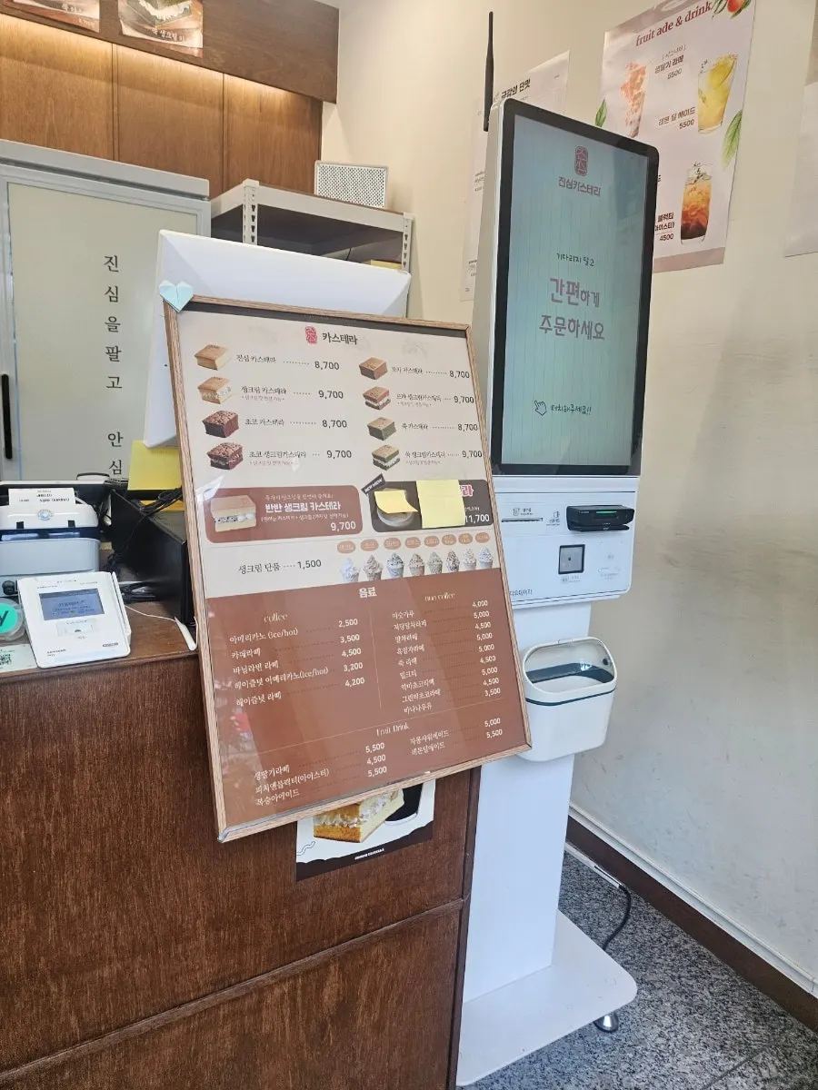 Store kiosk and Gimpo Pay payment guide at Jinsim Castella
