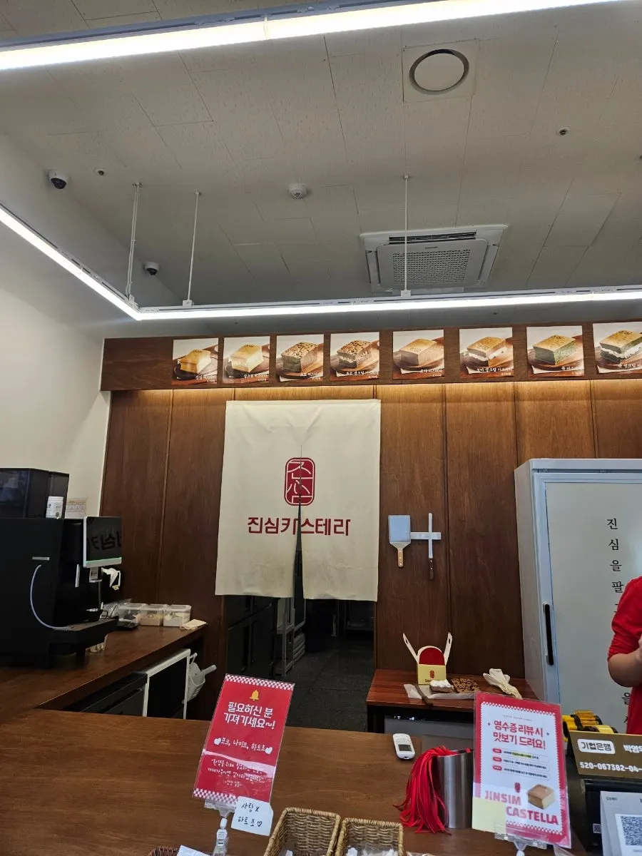 Display inside Jinsim Castella Gimpo Gurae Main Branch