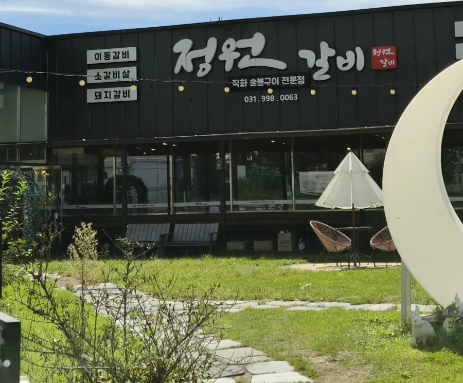 정원갈비 김포본점 건물 뒷편 넓은 무료 주차장