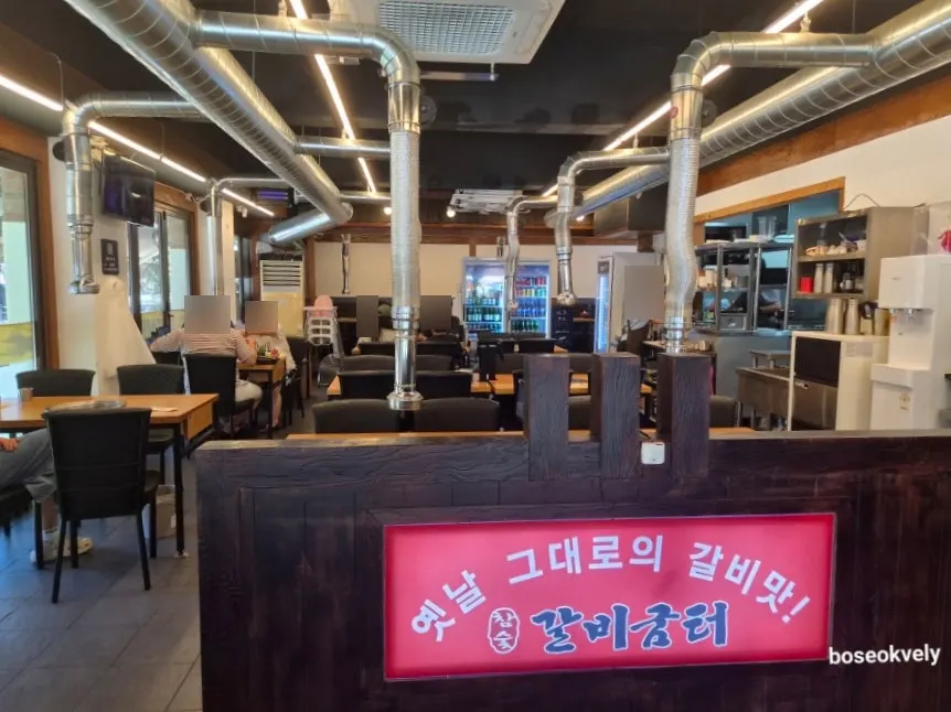 Sign at the entrance noting the restaurant is open on public holidays