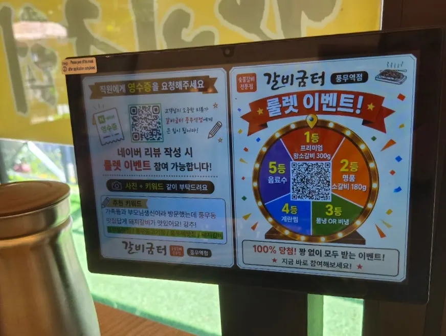 Menu board listing both beef and pork dishes