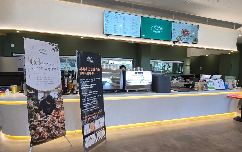 더 닐라이 2인 세트 메뉴 안내