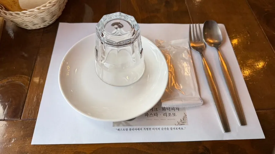 자리마다 세팅된 식기