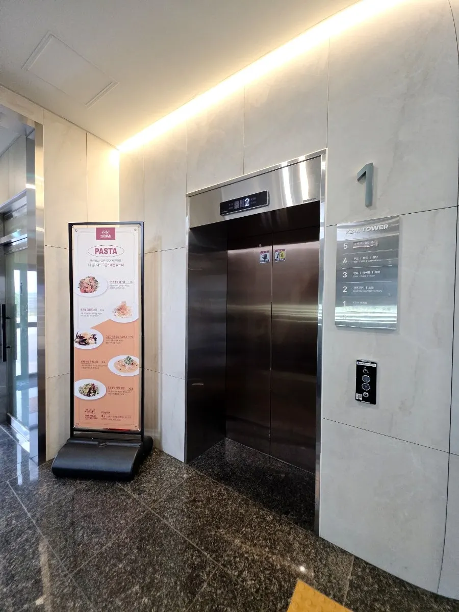 Building entrance shared with another ground-floor store