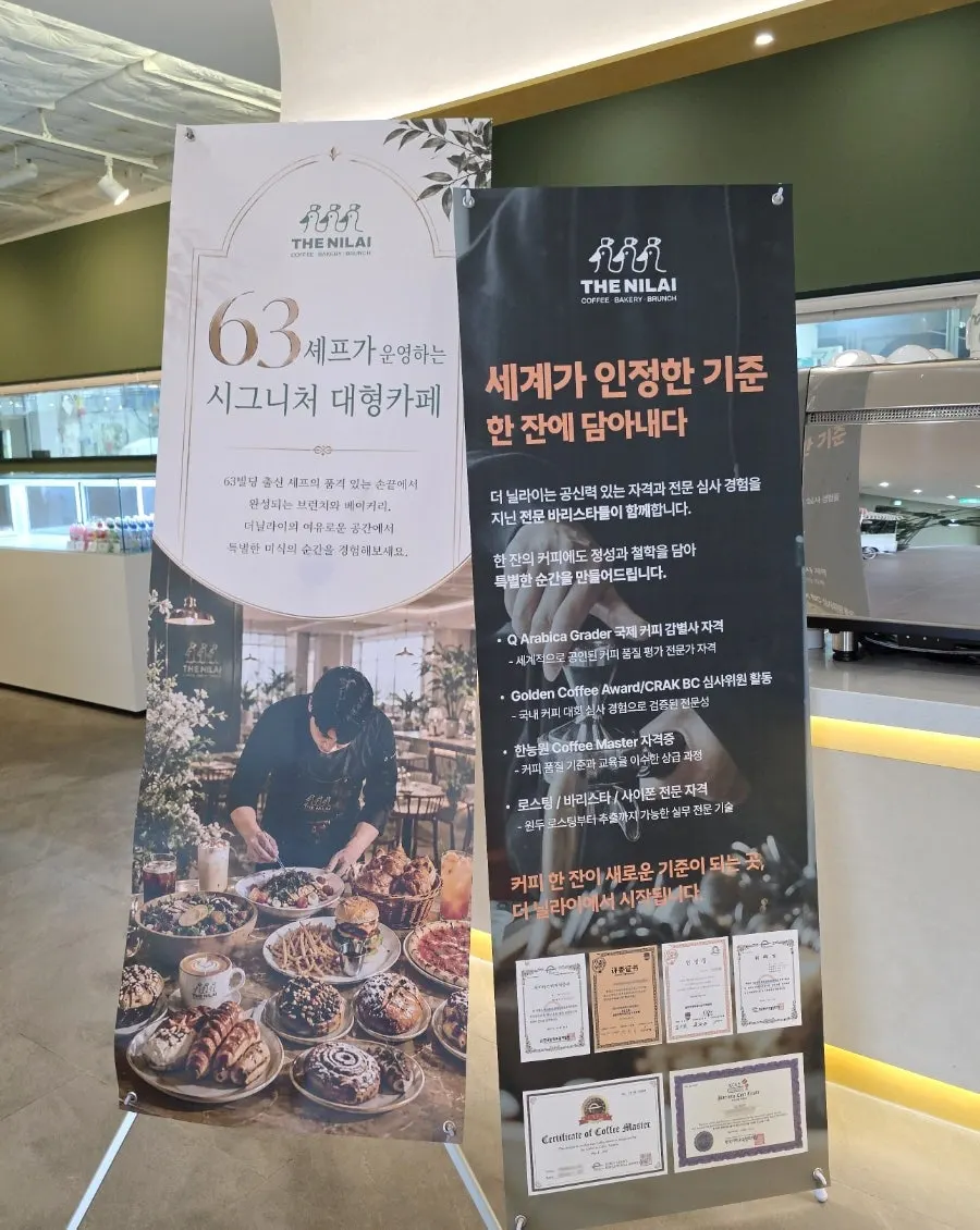 Brunch café banner in the basement hall