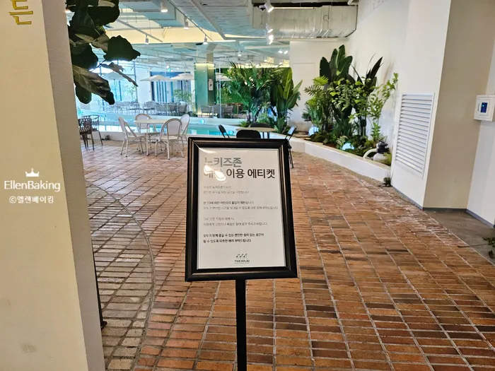 자리 고르기 좋은 넓은 좌석 구역