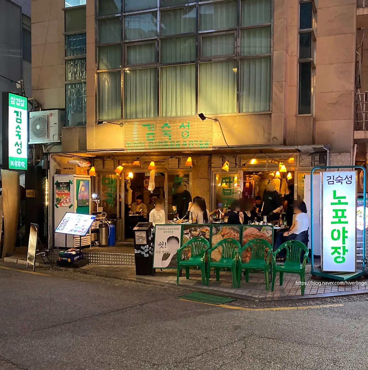 초가을 저녁 야장 감성의 김숙성 합정점 외관