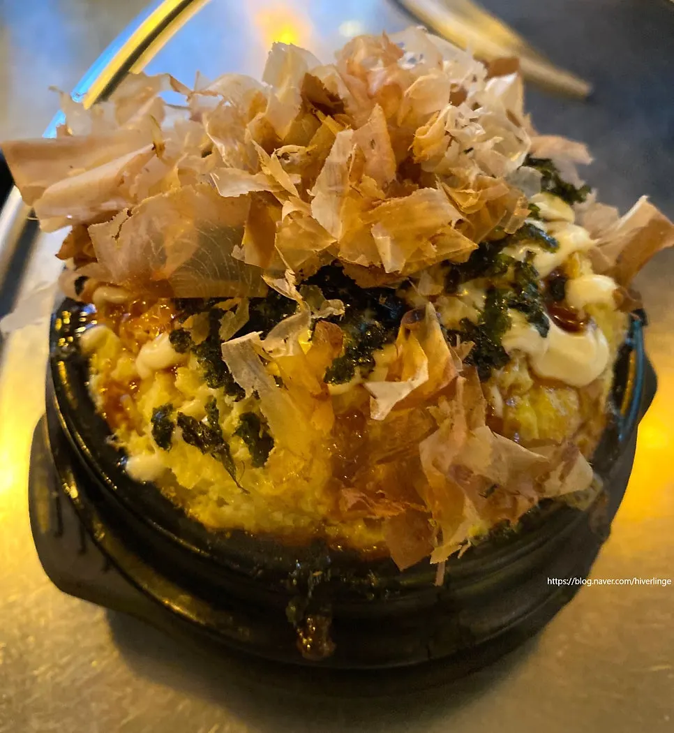 오꼬노미 화산 폭탄 계란찜