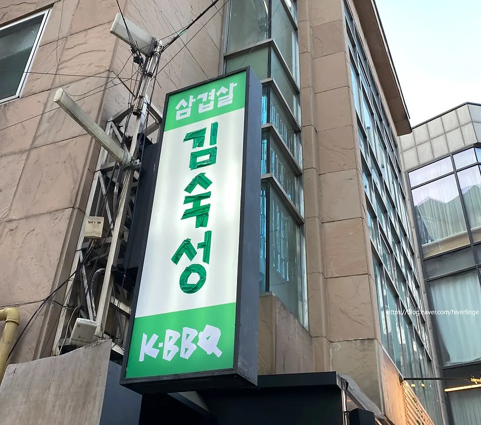 김숙성 합정점 매장 내부와 이용 안내