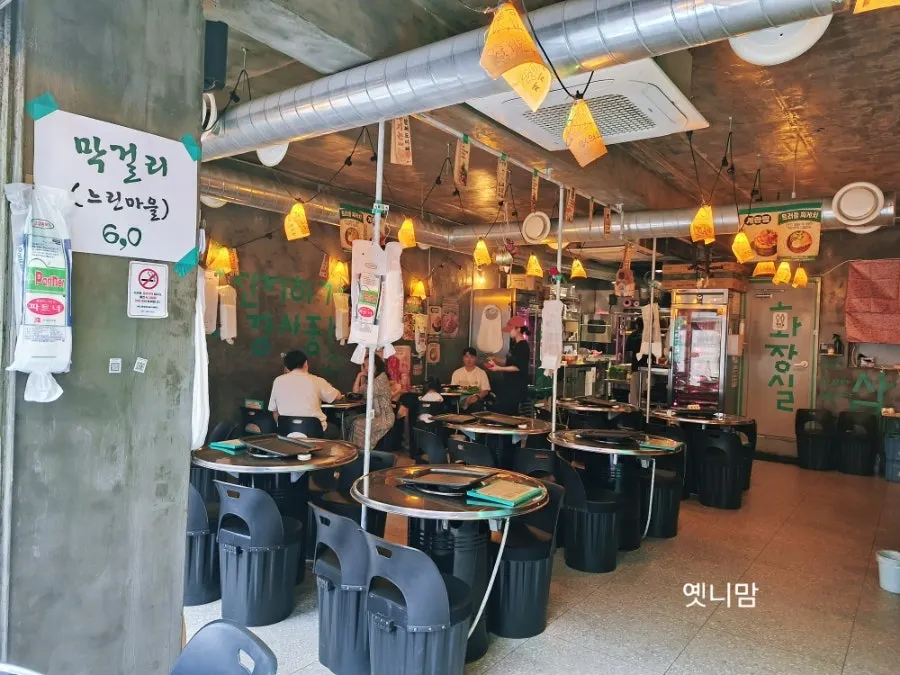 Retro old-school interior of Gim Sukseong Seongnae Branch