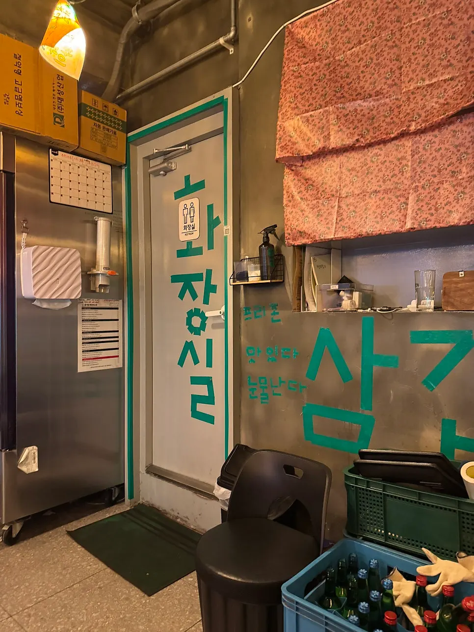 Interior signage noting 20-day cross-aged Korean pork