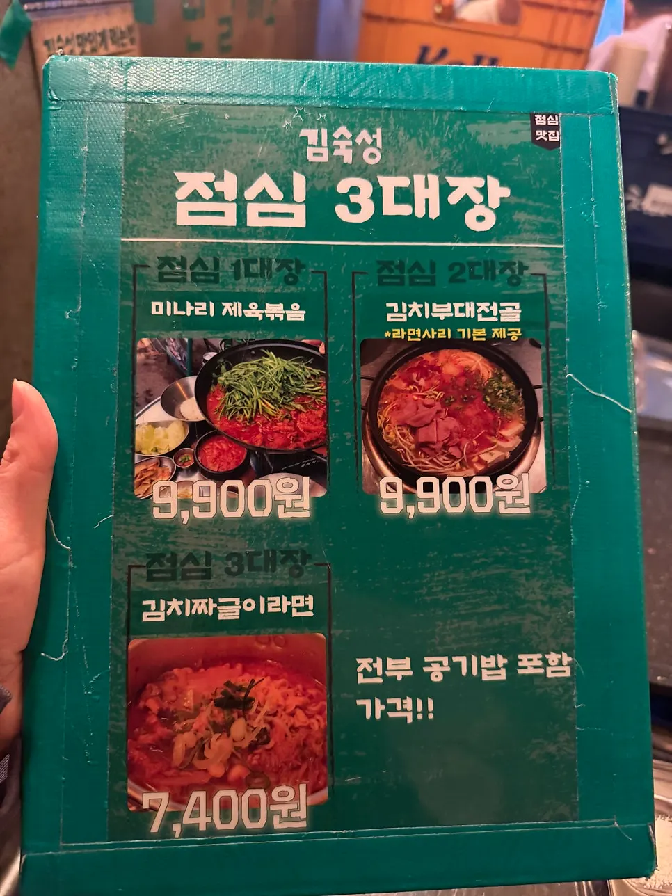 Side dish menu board with noodles and stews