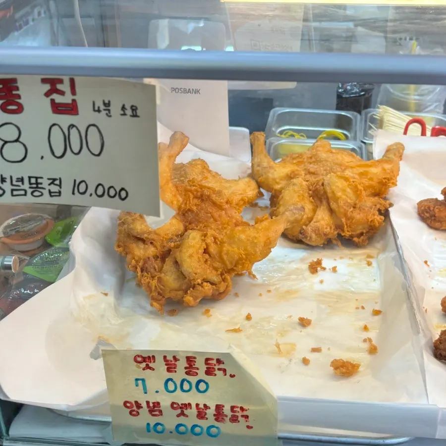 김씨치킨 암사시장점 메뉴판