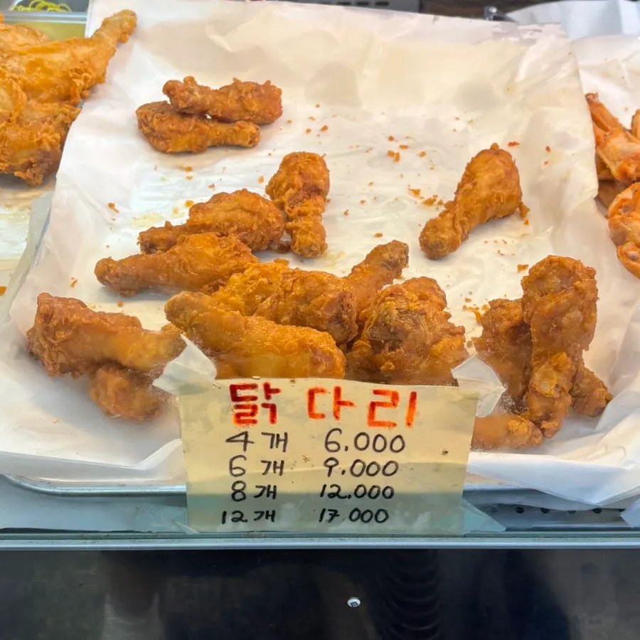 닭강정과 후라이드치킨 메뉴 가격표