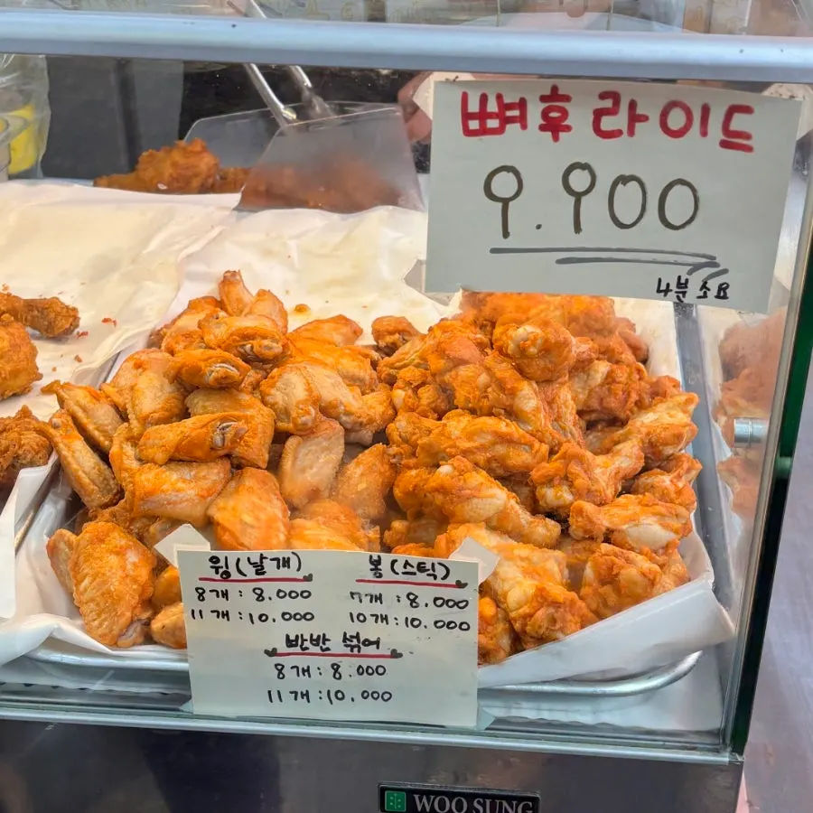 닭다리 윙 봉 부위별 메뉴 안내
