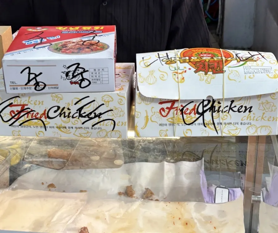 후라이드치킨 9,900원 가격 표시