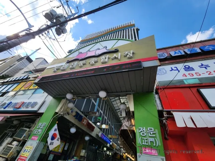 집으로 가져온 김씨치킨 닭강정 포장