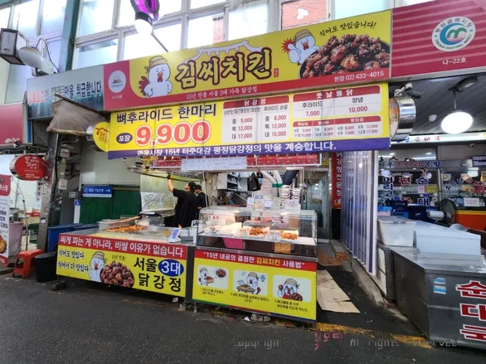 면목역 동원시장길 김씨치킨 찾아가는 골목