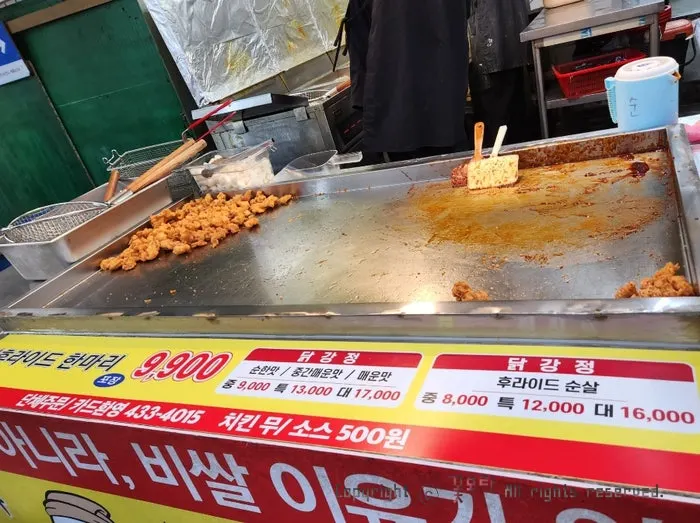 김씨치킨 면목역 1호점 간판