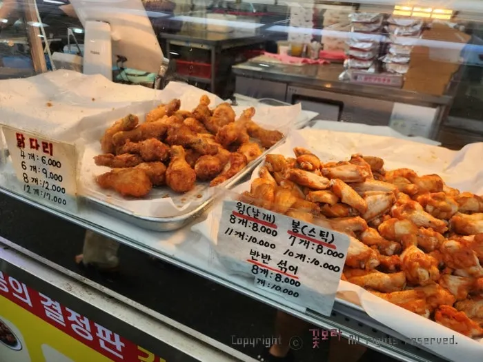 예전 떡집 자리에 들어선 김씨치킨 매장