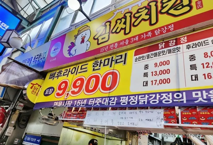 김씨치킨 내부 식사 좌석