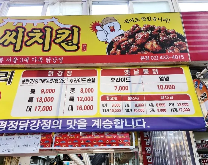 매장 안쪽 테이블과 실내 모습