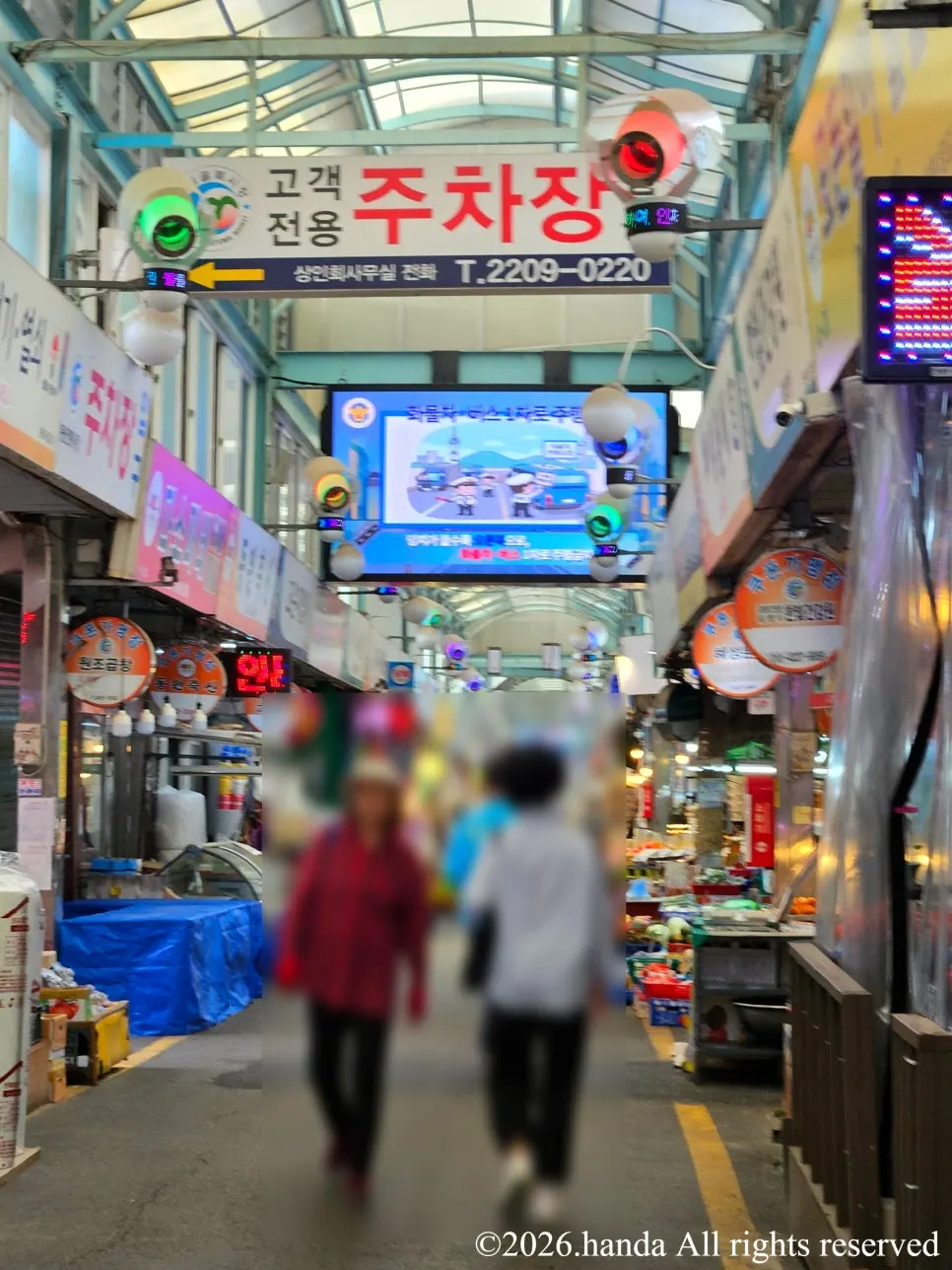 면목역 앞 동원시장 거리 풍경