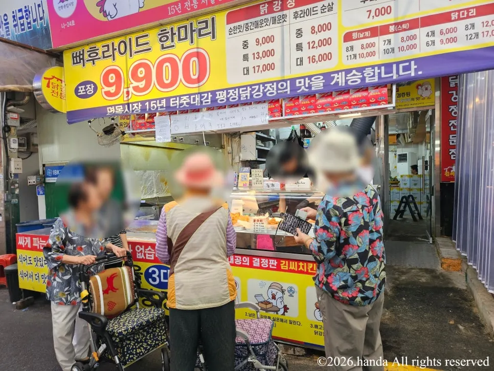 손님으로 붐비는 동원시장 김씨치킨 앞