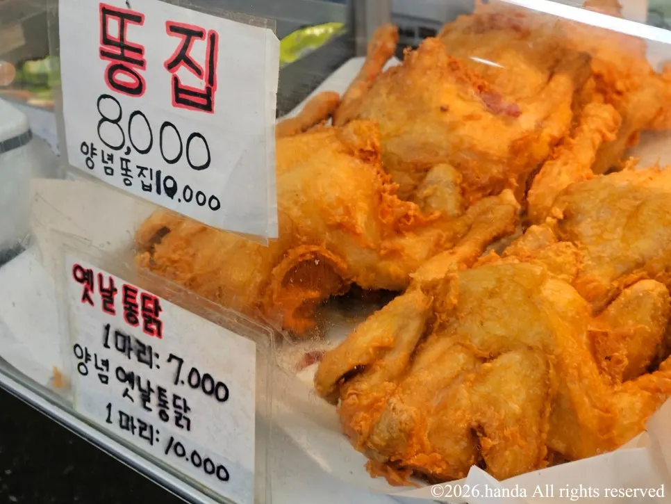 김씨치킨 메뉴와 가격표