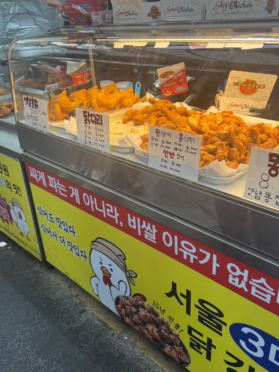 Boxed dakgangjeong takeout order