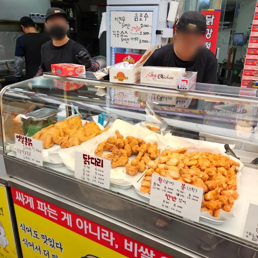 옛날통닭과 닭다리, 날개가 진열된 쇼케이스