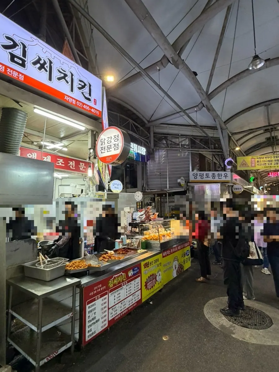김씨치킨 자양시장점 매장 외관
